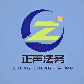 正声法律-(诉讼离婚)