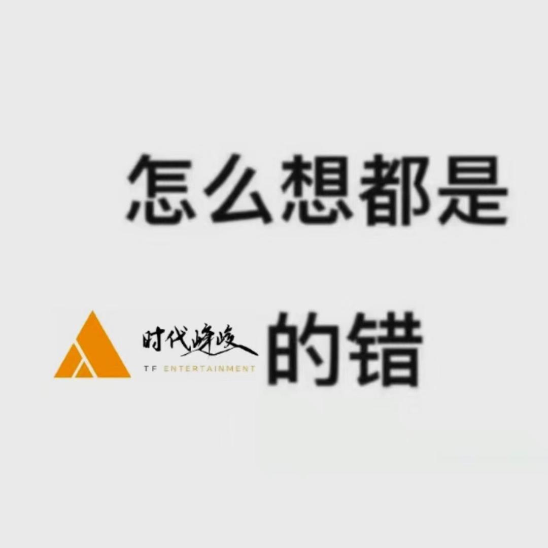 替李飞卖甜饼
