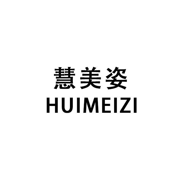 HMZ慧美姿女鞋旗舰店