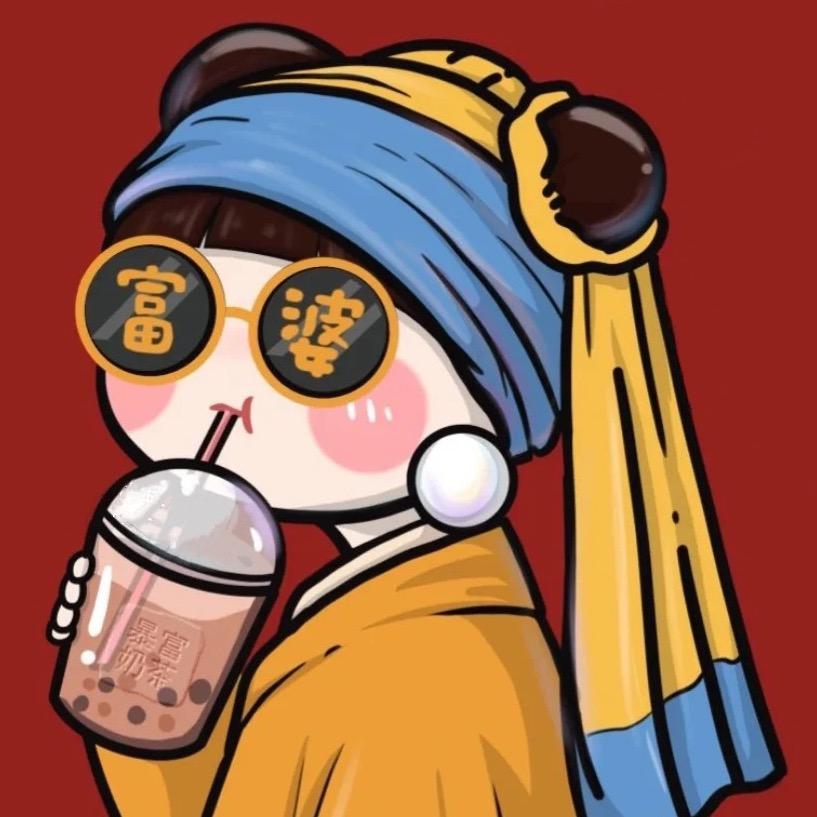 黑糖芋圆张张茶