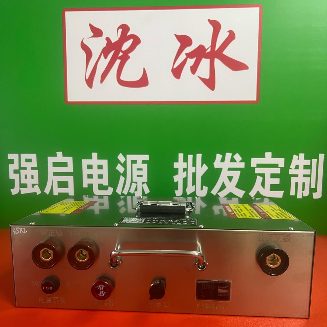 沈冰强启电源批发定制