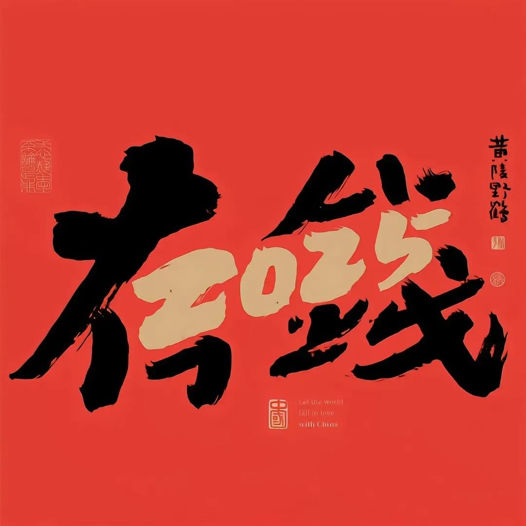 嘉睿