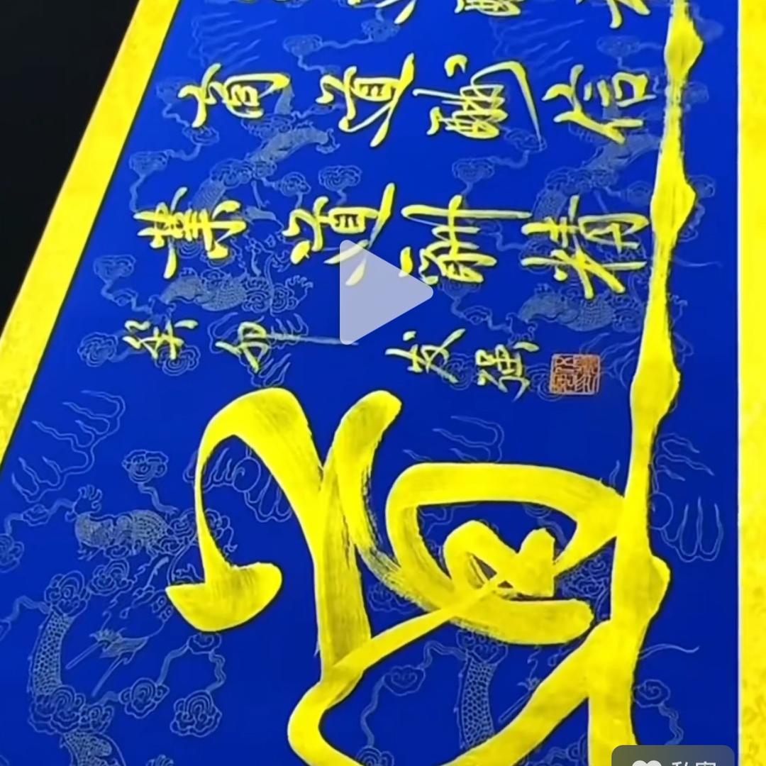 西北追梦狼