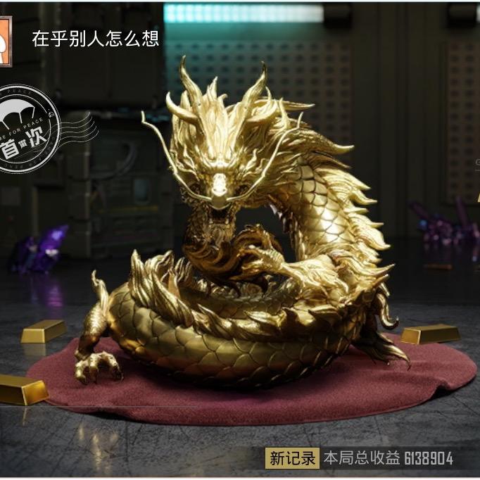 戴圣力和王新亮