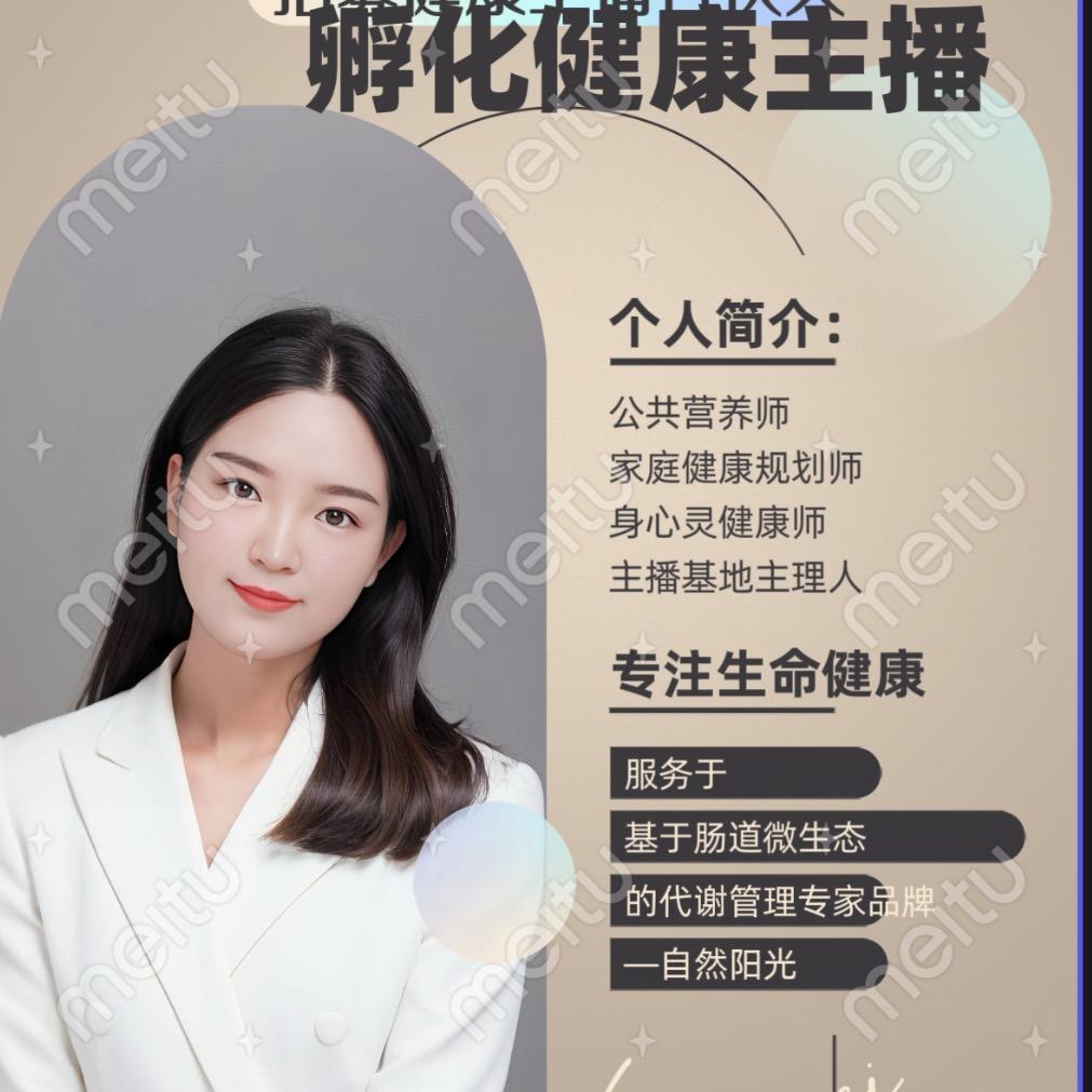 大岩讲养生（收徒）