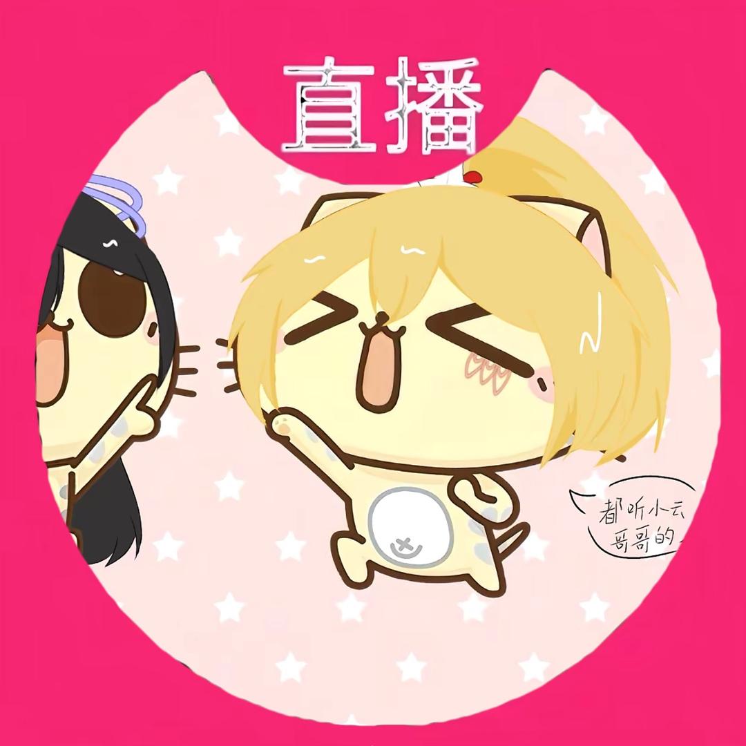 小雨冷冰冰❄️