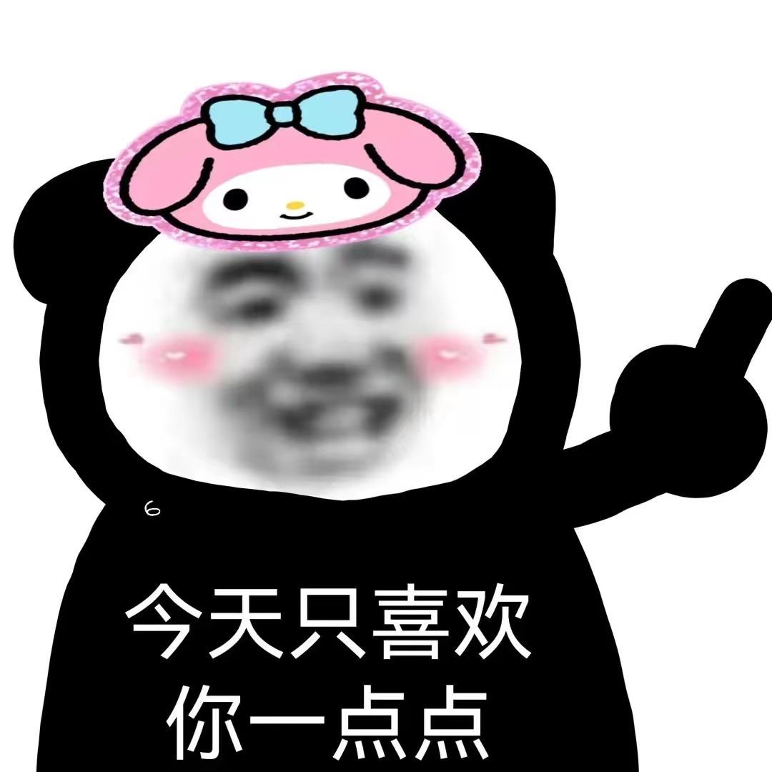 兴奋的大母猴🐒