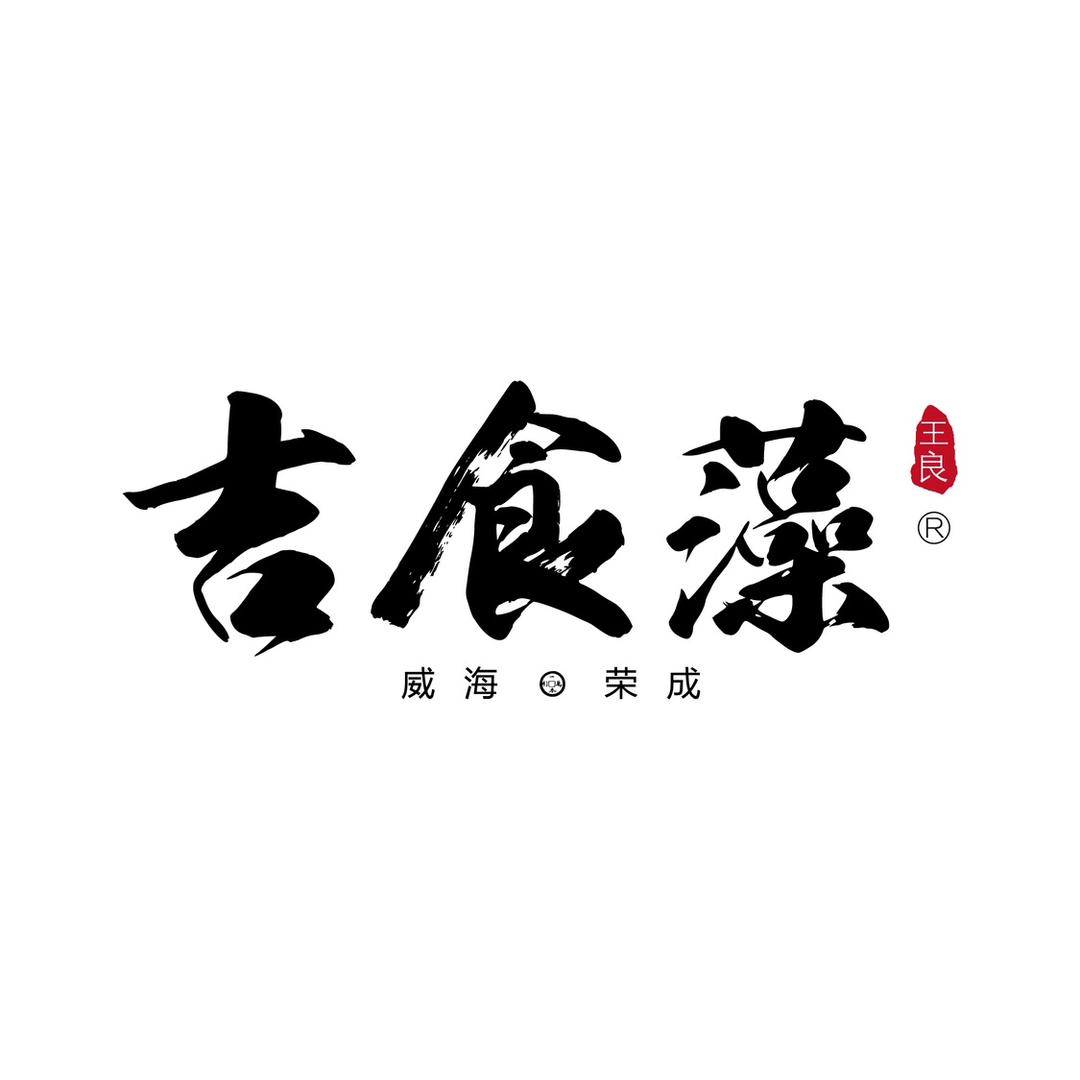 威海海源宝食品