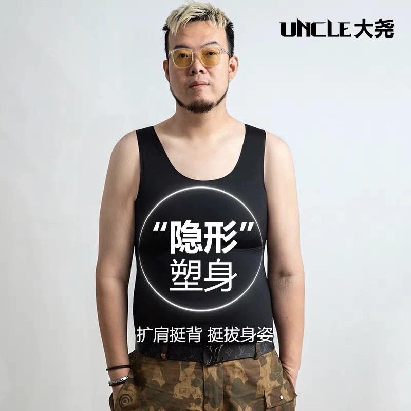 Systemdown男装旗舰店