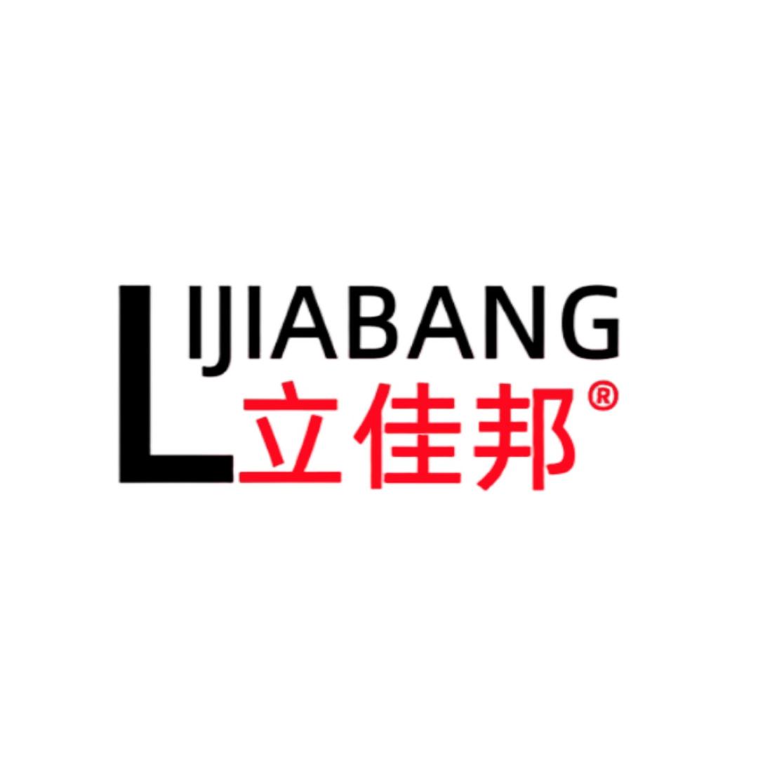 立佳邦旗舰店