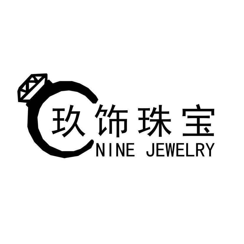 雷州汇宏珠宝