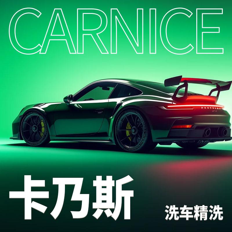 腾越洗美-XPEL隐形车衣(隆悦城店)