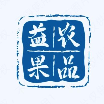 西域鲜飨果栈(每天18:00直播）