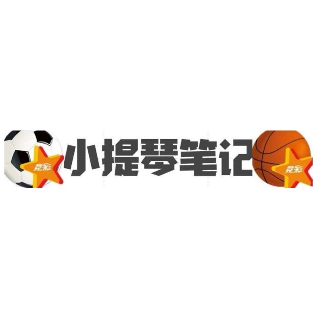 小提琴笔记
