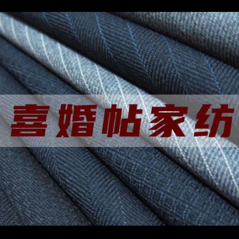 喜婚帖家纺