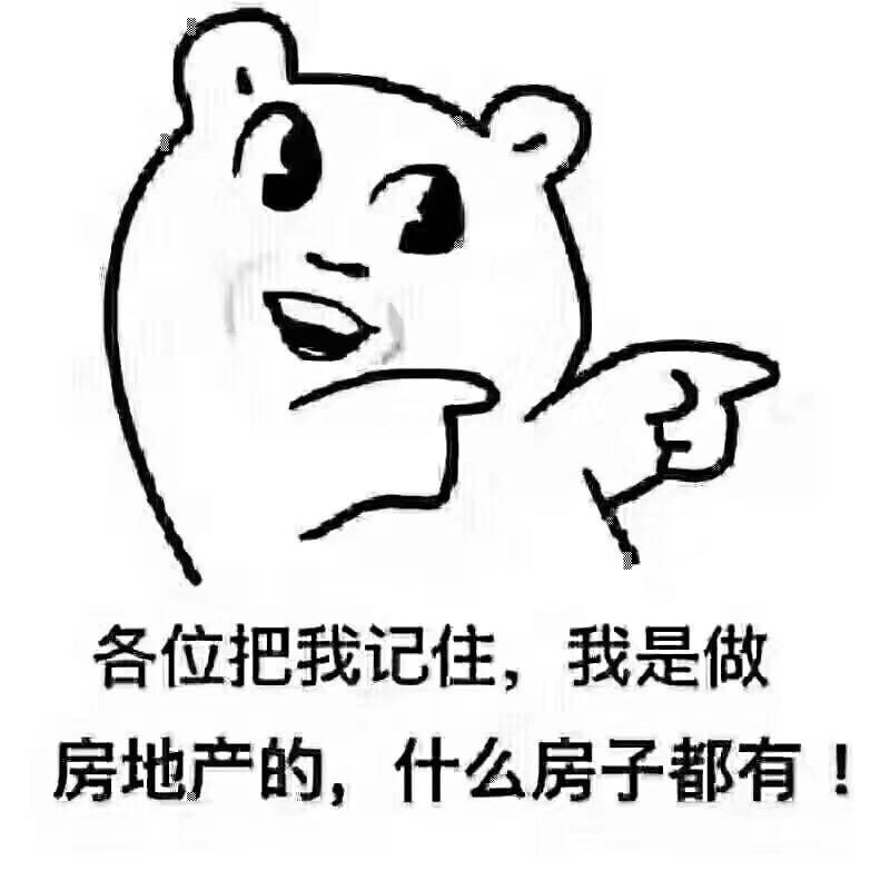 汇港房产华哥