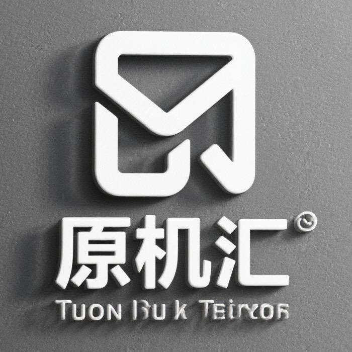 原机汇批发专场