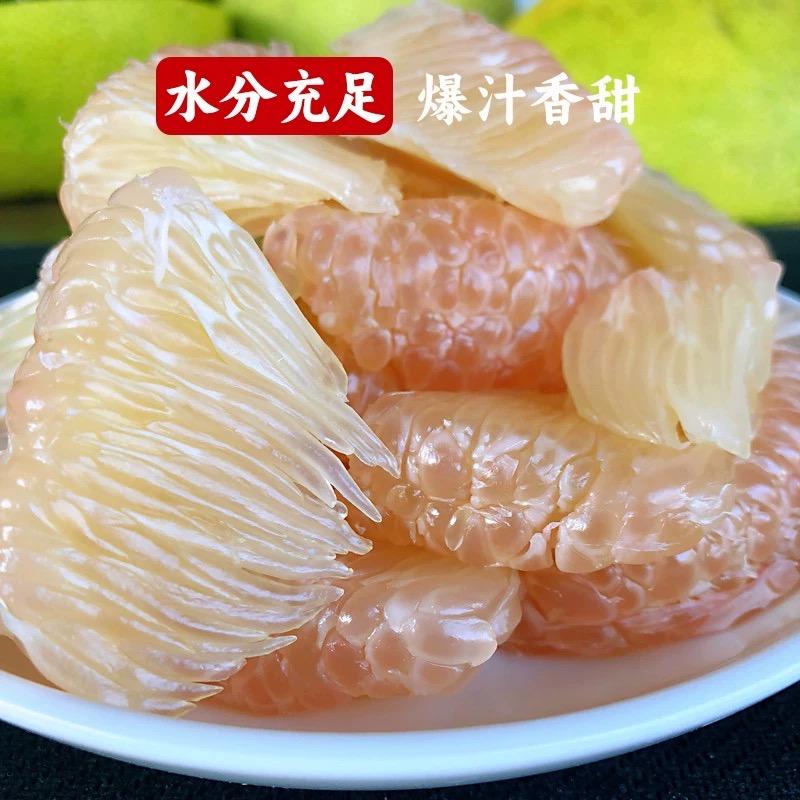 柚鲜荟生鲜