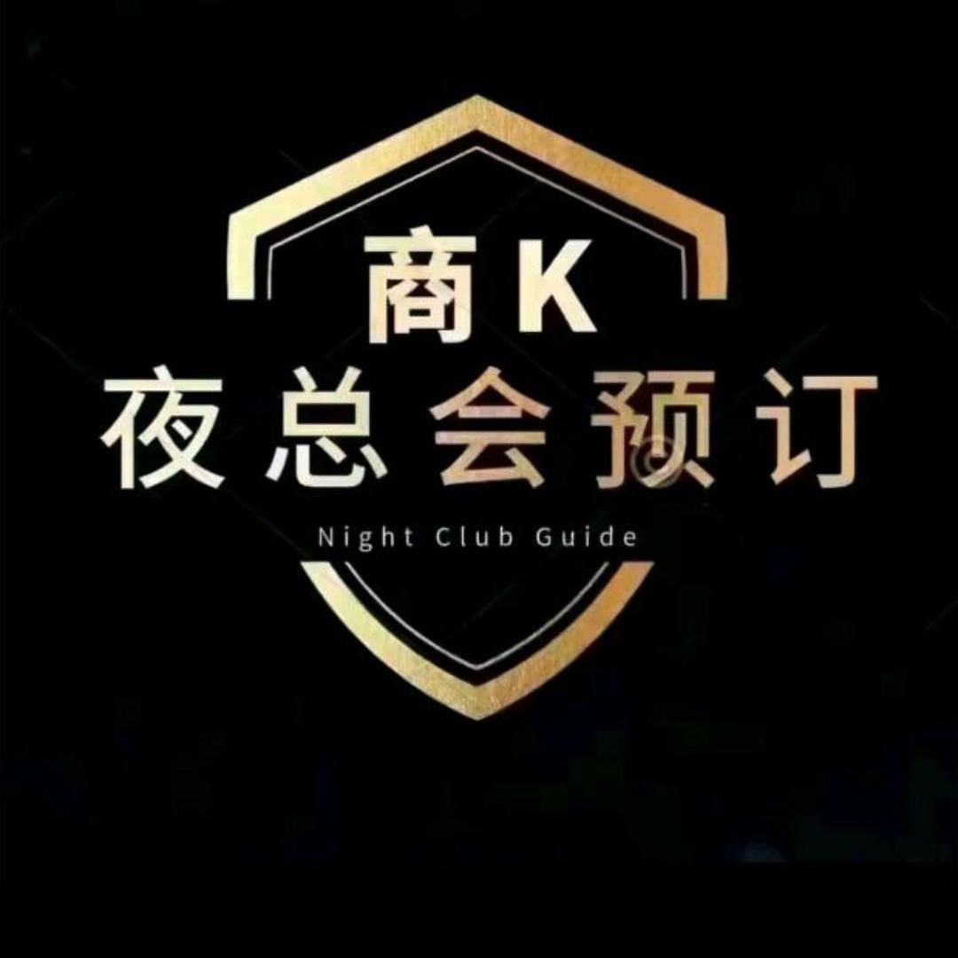无锡商k阿杰