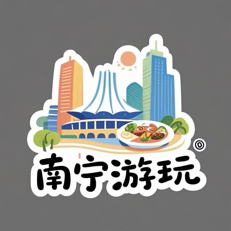 南宁游玩｜周边攻略
