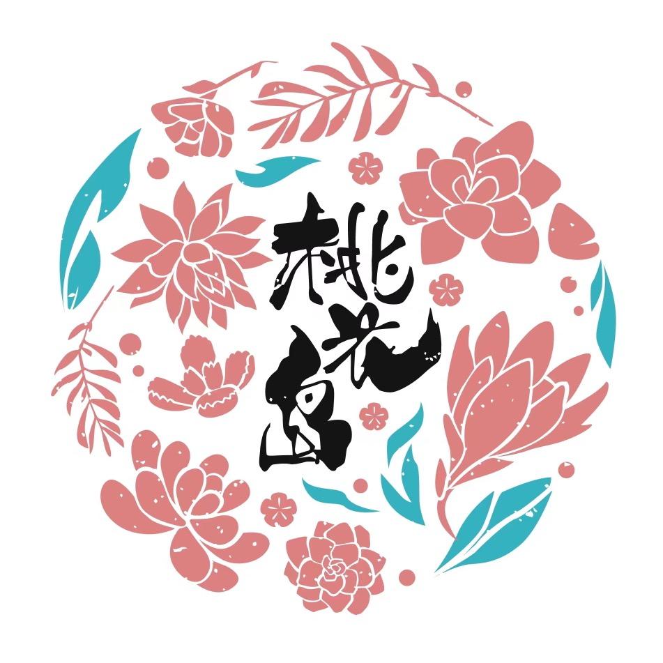 桃花岛多肉植物园