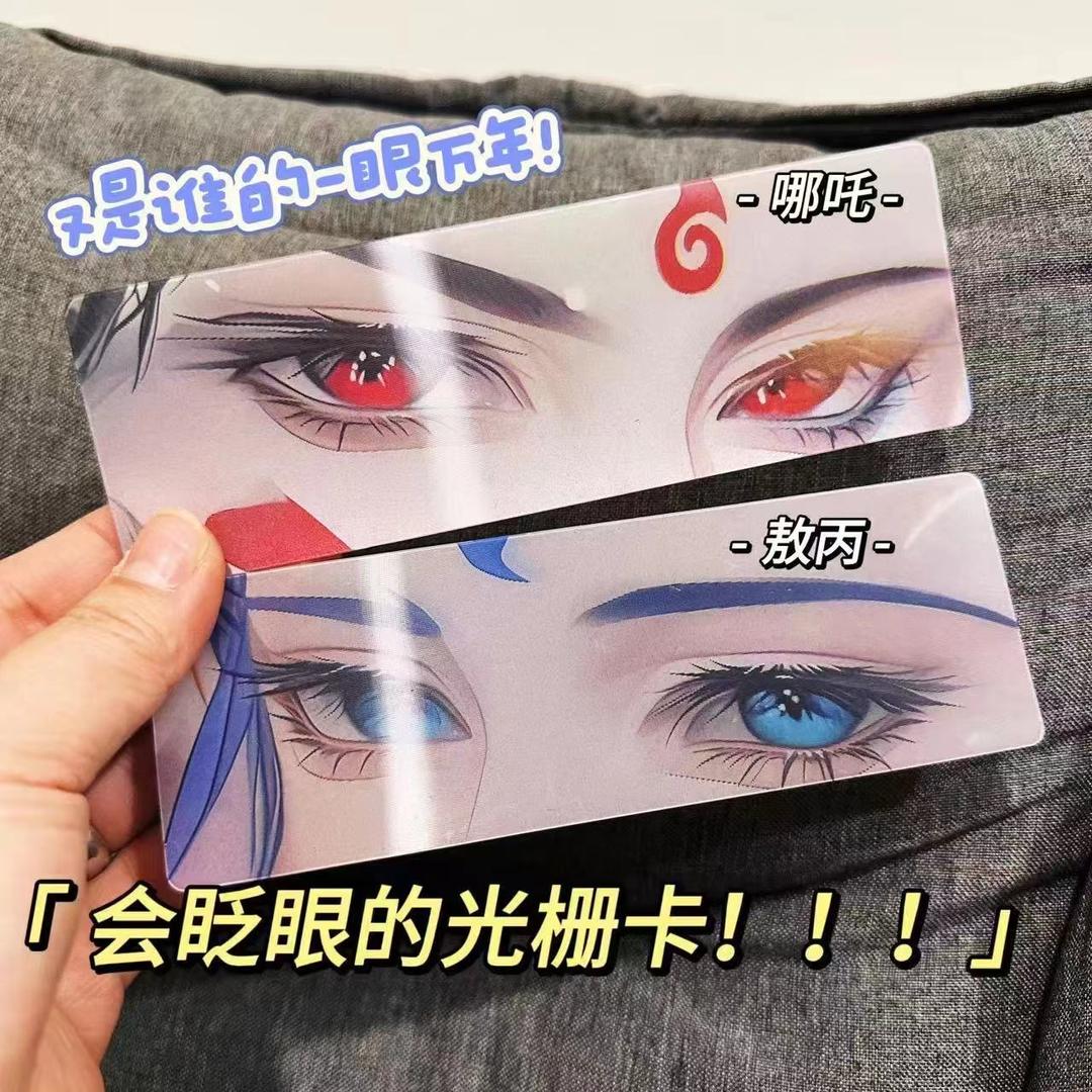 美羊文具