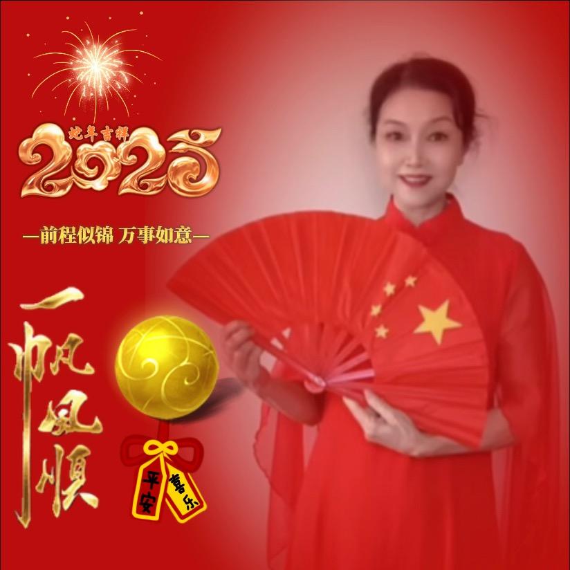 红怡姐🌹