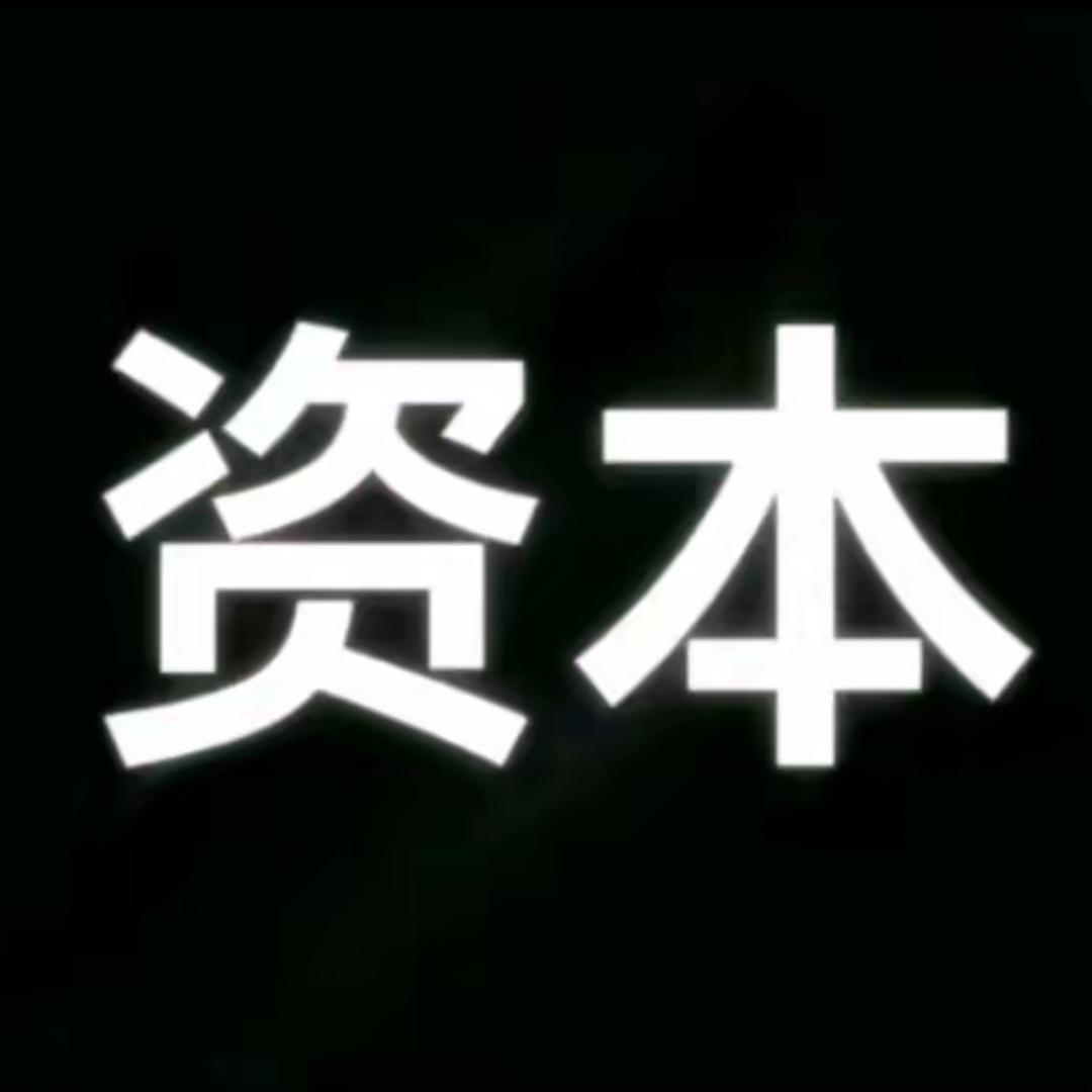四婚读懂人生