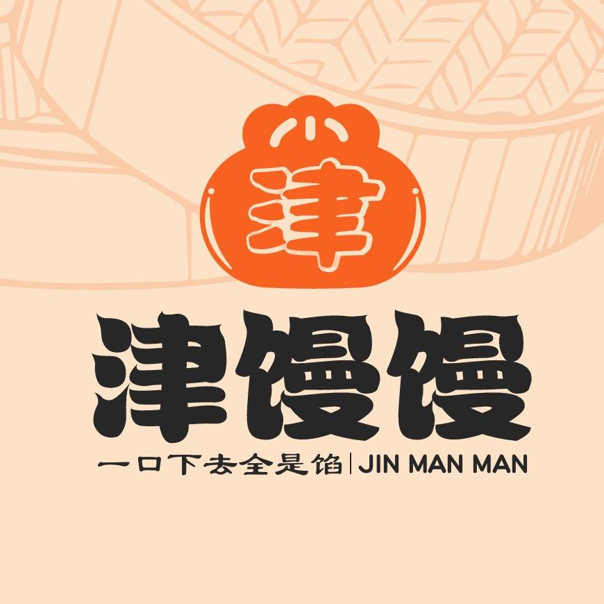 津馒馒包子铺