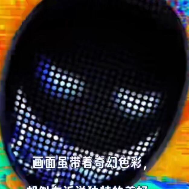 欢一