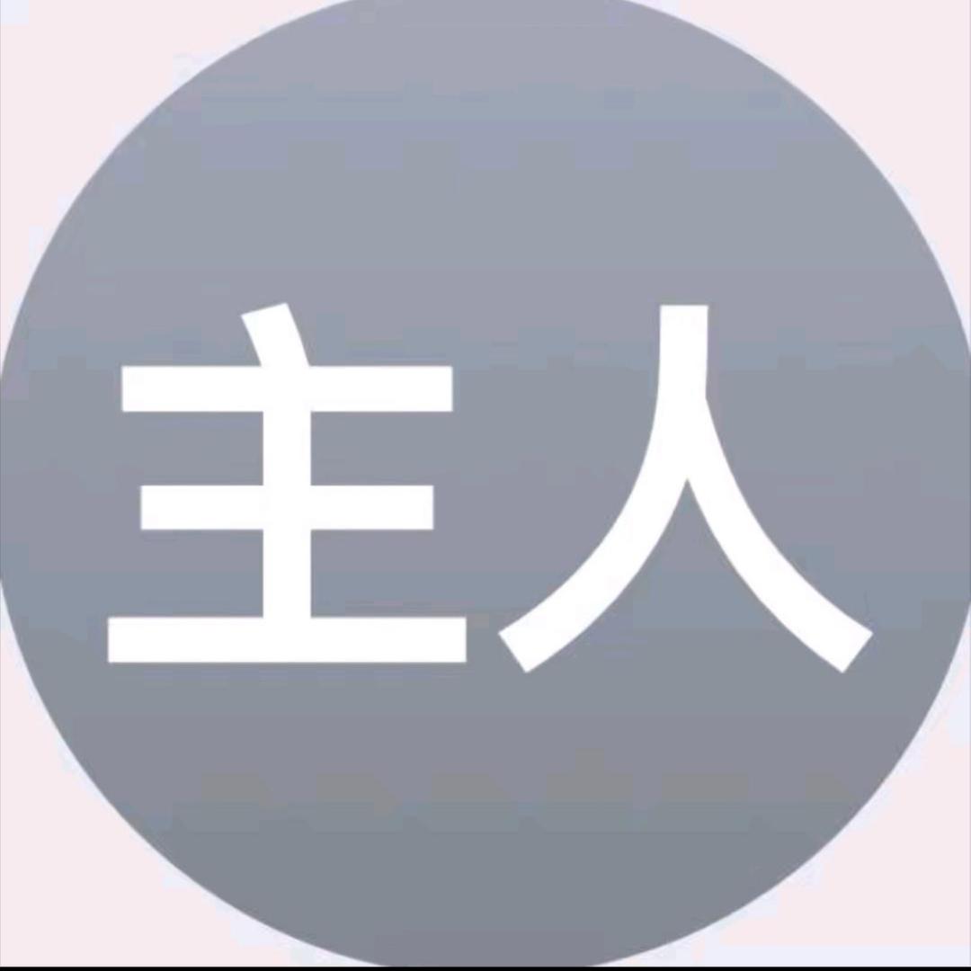 就是十七啊🍎