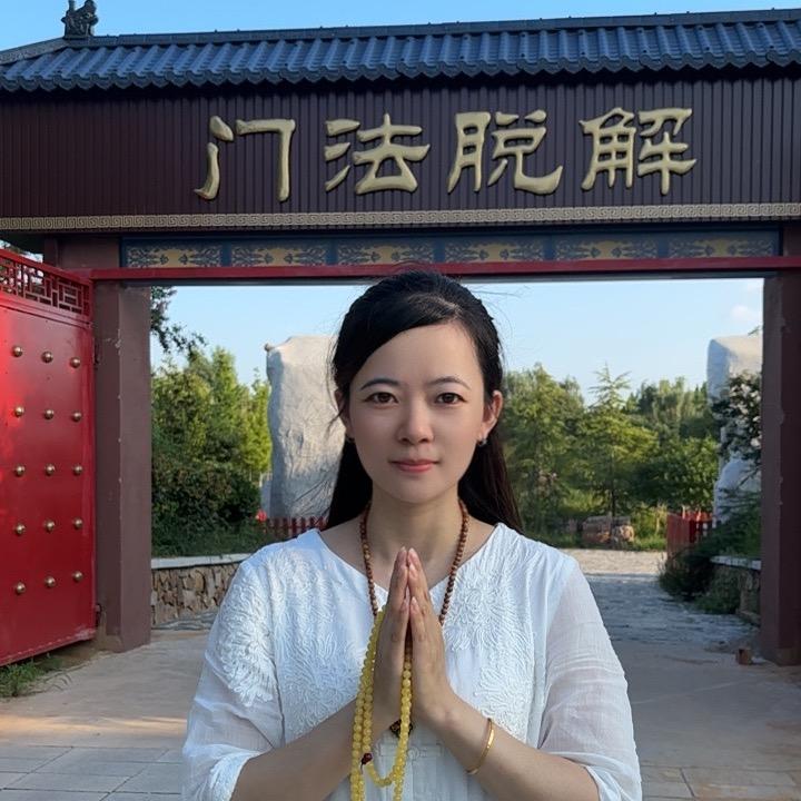 青云 般若智慧