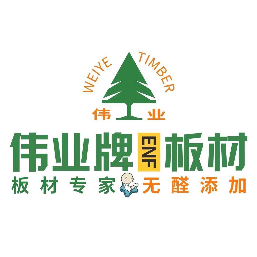 垣曲伟业牌板材  龙牌石膏板批发