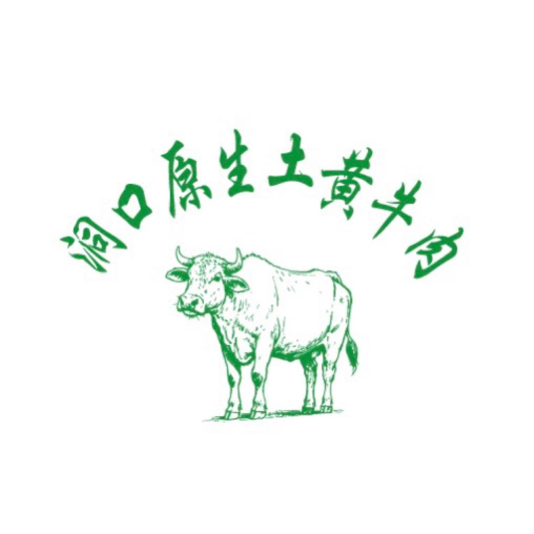 洞口原生土黄牛肉店