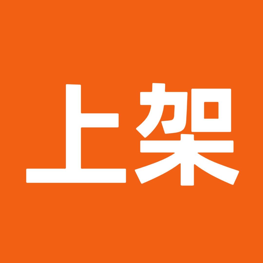 健华名车（收购）