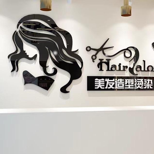 北流珍楚美容美发