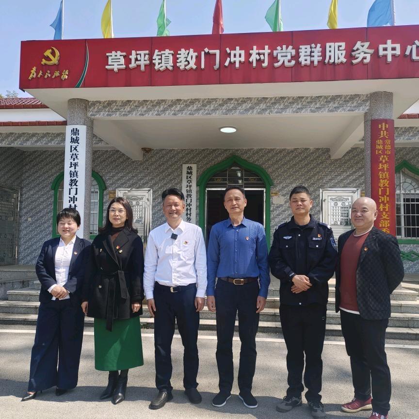 教门冲村助农