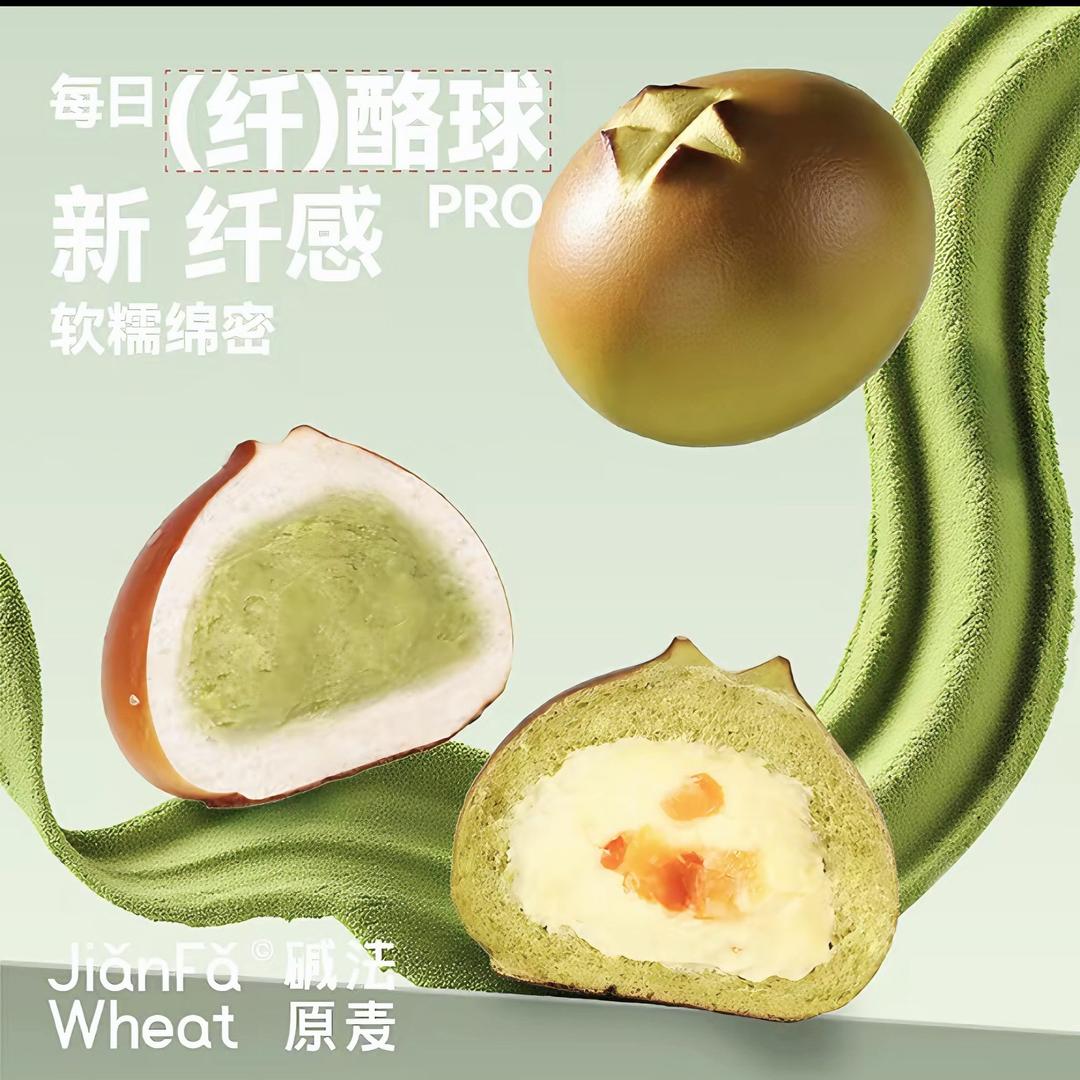 小青柠爱分享（健康零食)