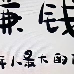 天云草