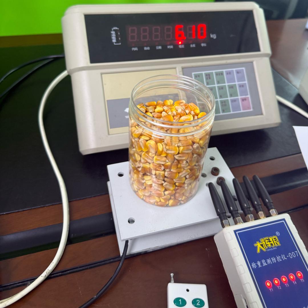 大辉狼防控仪批发