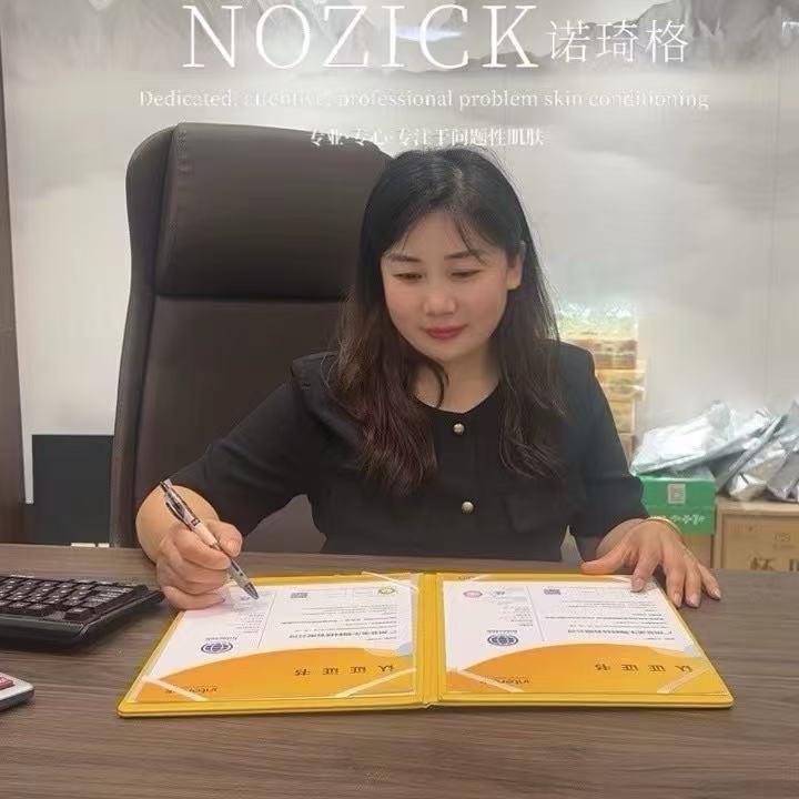 李医生🧑‍⚕️诺琦格皮肤管理