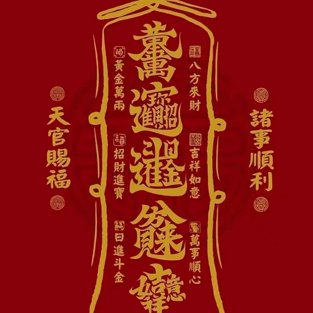 曼儿