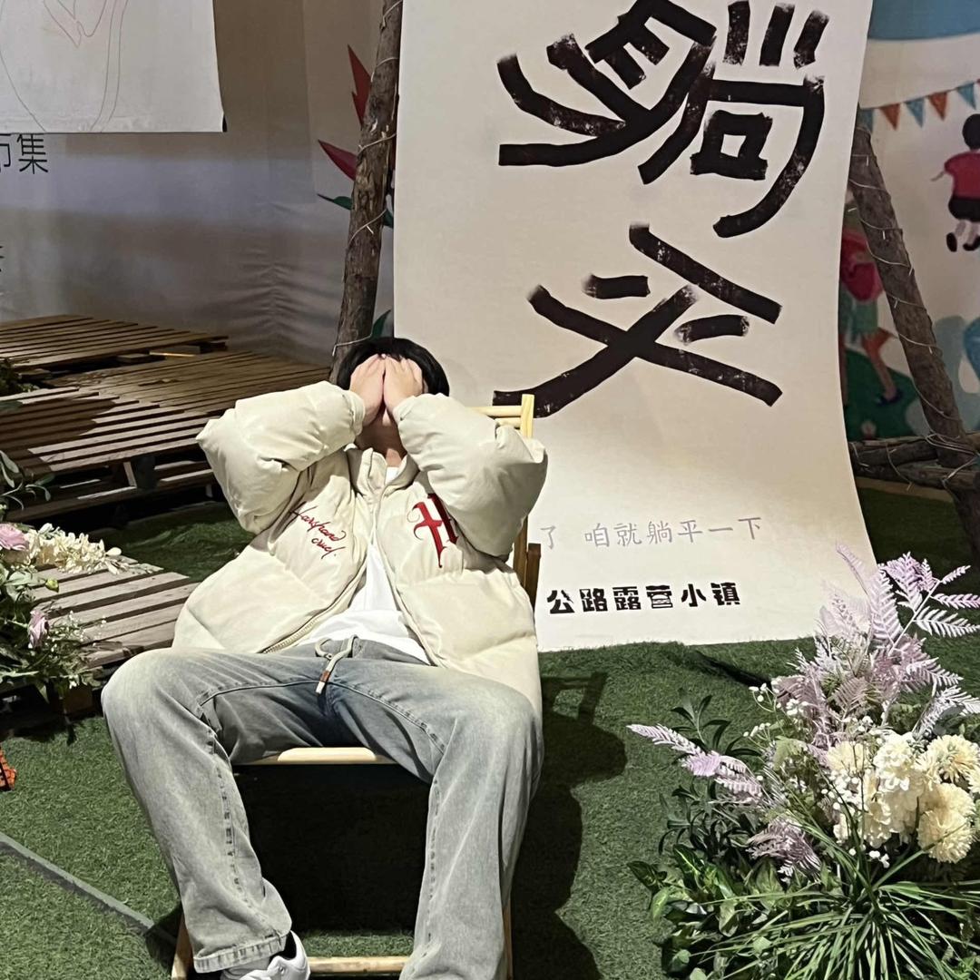 奶茶多加🧊