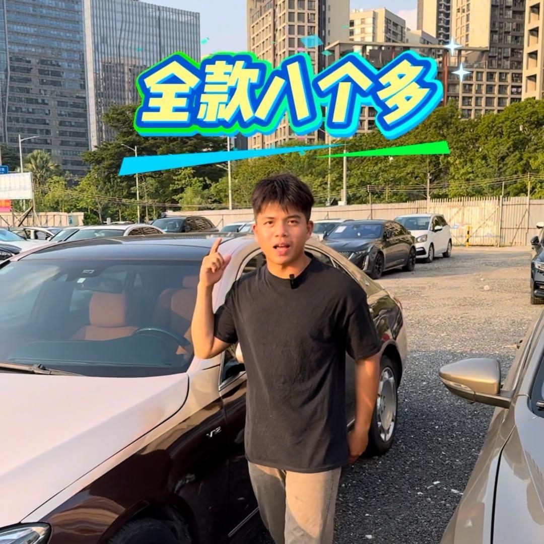 佛山华仔哥-二手车 （招销售）