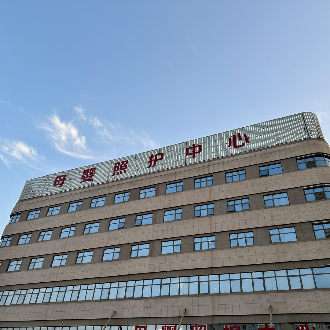 济源照护中心月子中心