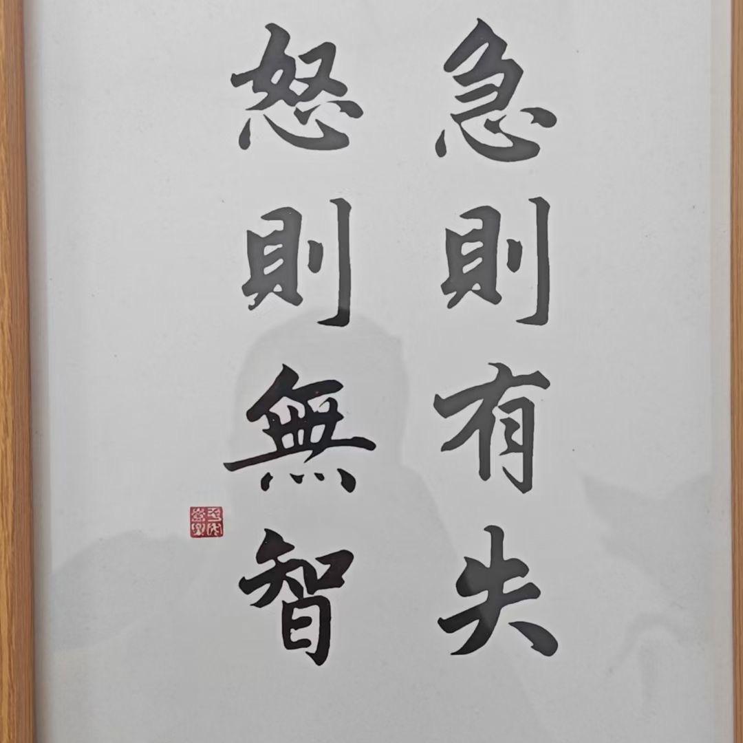中年男人🧍‍♂️