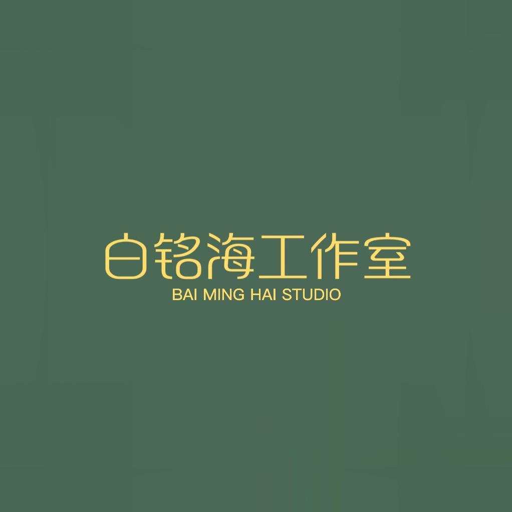 小白买手工作室