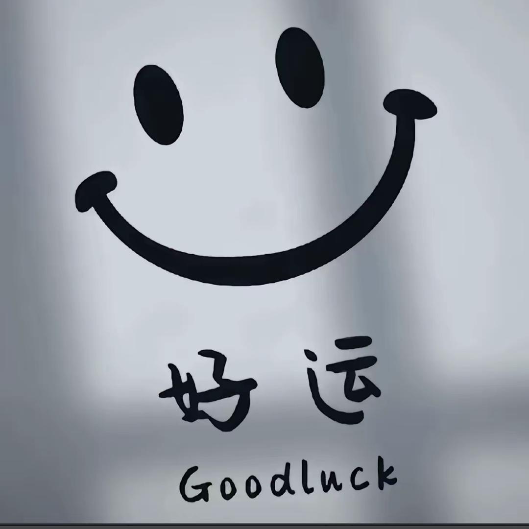 秦波