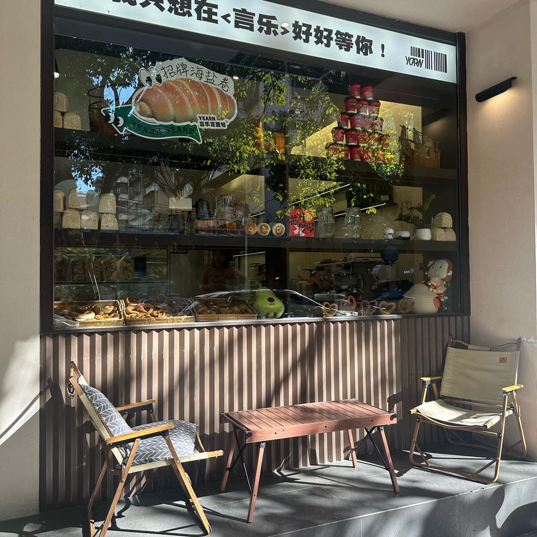 面包搬运工