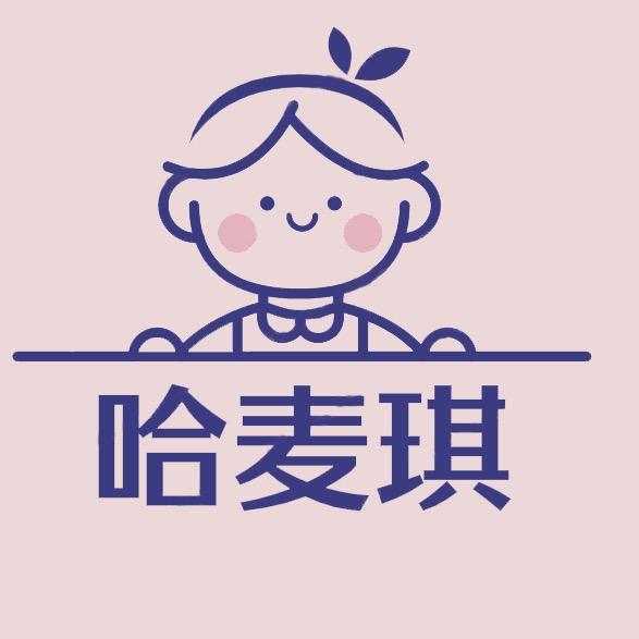 哈麦琪童装工厂
